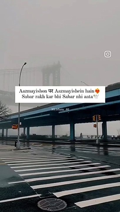 Aazmayishon पर Aazmayishein hain❤‍ Sabar rakh kar bhi Sabar nhi aata