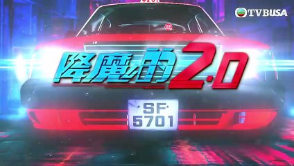 The Exorcist’s 2nd Meter | show | 2020| S2 | Official Trailer