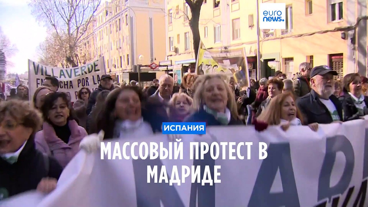 Массовый протест в защиту системы общественного...