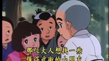 日本動畫片《聰明的一休》全集 001集 媽媽的布娃娃
