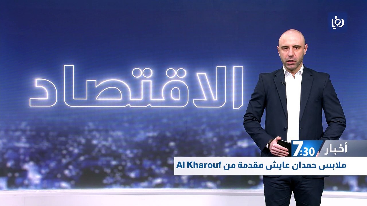 ارتفاع معدل التضخم 3.7% في الشهر الأول من العام...