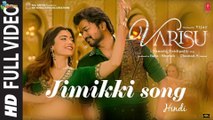 Full Video: Jimikki |  Hindi | Aate Jaate | Varisu | Thalapathy Vijay | Thaman S | Vamshi Paidipally | uhd video  2023