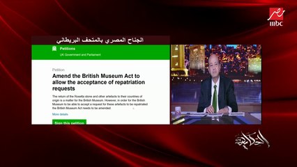 عمرو أديب: العالم اعترف النهارده إنه خذل سوريا في عمليات الإنقاذ بسبب الزلزال المدمر