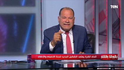هناك تطور في أدوات محاولة تفتيت هذا المجتمع من خلال الأهلي والزمالك.. الديهي يكشف التفاصيل