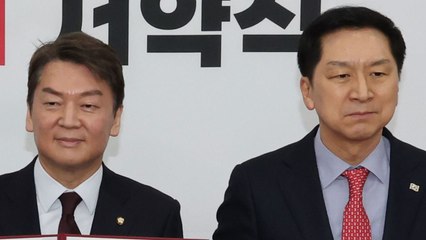 안철수 "망상·공포 사로잡혀"...김기현 "과거 행적 의구심" / YTN