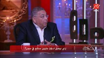 هيحصل والمتحف الكبير هدية مصر للعالم.. إزاي نوصل لـ 30 مليون سائح في مصر؟ وليد البطوطي سفير الإرشاد السياحي في العالم يوضح