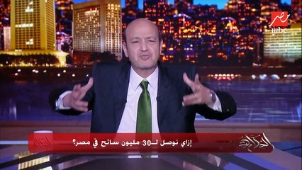 وليد البطوطي: في خان الخليلي واقفين بيبيعوا بالسيجارة في بؤهم وانا قلتلهم السايح مش هيجيلكوا.. وفي الهرم لازم يبطلوا يزهقوا السياح