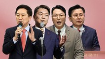 [뉴스라이더] 김기현 '탄핵 발언' 선 넘었나...정의당 '쌍특검' 속내는? / YTN