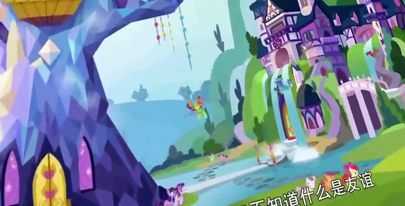 My Little Pony: Friendship Is Magic S09 E016 - A Trivial Problem