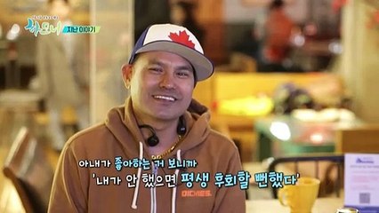 [하모니] 기적을 빚는 요리사! 네팔 검비르 씨 - 2부