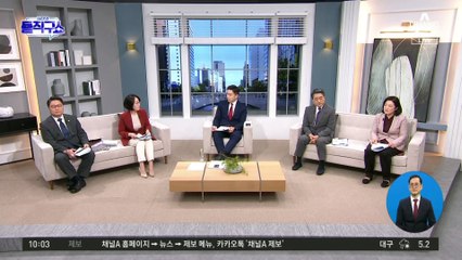 ‘윤안연대’ 무례하다더니…대통령실, 金 탄핵 발언엔 ‘침묵’