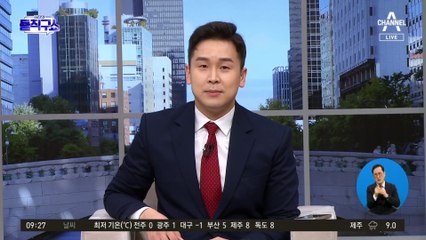곽상도 ‘50억 무죄’에 대통령실 “국민 납득 되겠나”