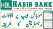 How to register HBL mobile app _ HBL digital banking app registration process with new interface 2023