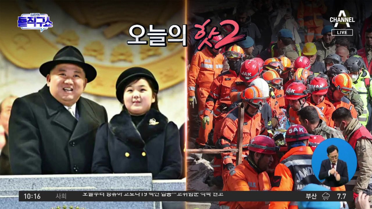 [핫플]골든타임 넘겼는데…韓 구호대, 잇단 생명 구조