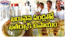 Warangal Horiculture Students Makes Variety Things With Wastage Of Plants _ V6 Weekend Teenmaar