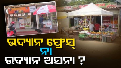 News Fuse | Mismanagement of Udyaan Fresh, convert to grocery stores, biryani stalls