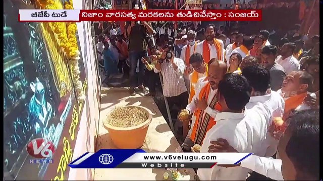 BJP Today_ Bandi Sanjay Slams KCR _ MP Soyam Bapurao Fires On KCR Comments _ V6 News