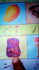 Urdu Qaida الف، ب ،پ تا ے/Alif ,bay ......zay for children/kids/toddlers