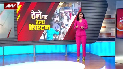 Madhya Pradesh : MP के सिंगरौली में पिता को ठेले से अस्पताल लेकर पहुंचा बच्चा