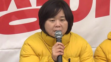 이정미 "檢 소환이 먼저...모든 것 열어놓고 판단" / YTN