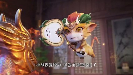 [MULTI SUB] Myth Ep56