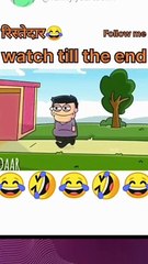 Rishtedar I Funny Comedy I Funny Memes I Funny Cartoon