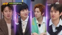 Lee Sang Min is absent, Kim Heechul wearing a bathroom stool hat, The Assassin | KNOWING BROS EP 370