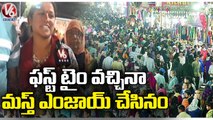 Heavy Crowd At Numaish Exhibition Due To Weekend _ Hyderabad _ V6 News