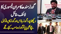 Governor Sindh Kamran Tessori Ka Life Style - Dekhiye Governor House Or Governor Ka Protocol