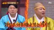 General Dong checking the costume, Guess Who I Am Quiz | KNOWING BROS EP 370
