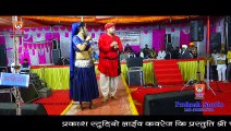 हंसा रंगीली व रमेश कुमावत की धमाकेदार न्यू राजस्थानी कॉमेडी विडियो ~Hansa Ramesh