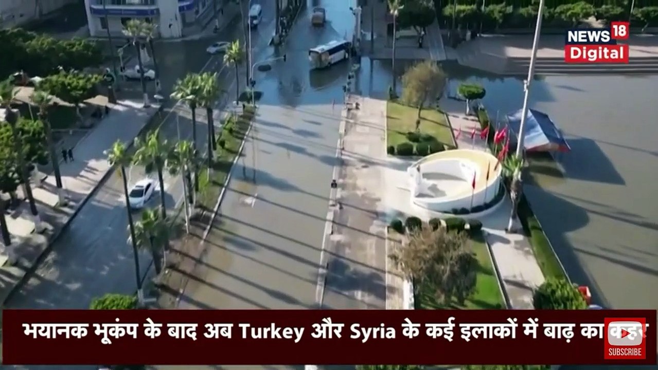 Turkey me arthquck