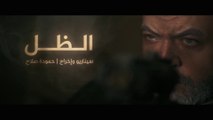 فيلم الظل - الشهيد نصر جرار