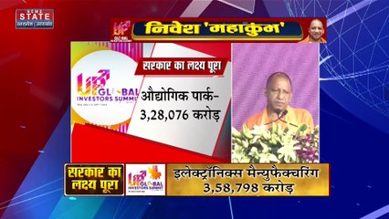Uttar Pradesh : Agra में ताज का दीदार करने पहुंचे G-20 के मेहमान
