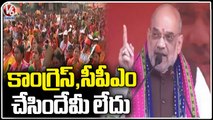Union Home Minister Amit Shah Comments On Congress Party In Public Meeting _ Tripura _ V6 News