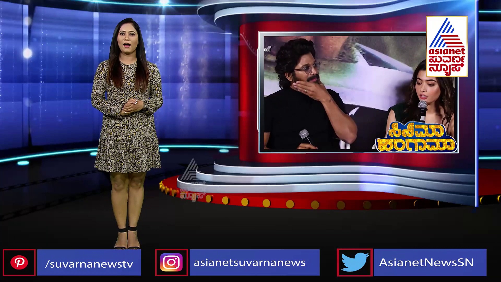 ರಶ್ಮಿಕಾ ಅಲ್ಲ, ಕ್ರಶ್ಮಿಕಾ: ಕಿರಿಕ್ ಬೆಡಗಿಗೆ ಅಲ್ಲು ಅರ್ಜುನ್ ಇಟ್ರು ಹೊಸ ಹೆಸರು