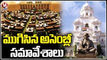 Telangana Assembly Budget Session Ends _ V6 News