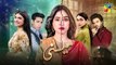 Meesni - Episode 29 Teaser ( Bilal Qureshi, Mamia Faiza Gilani ) 12th February 2023