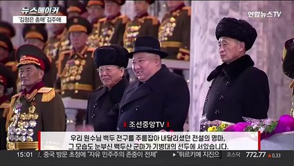 [뉴스메이커] '김정은 총애' 김주애