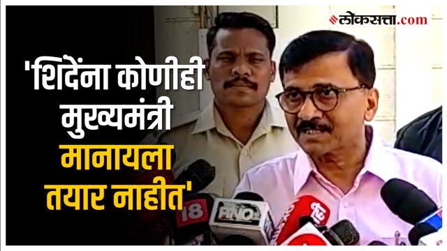 Sanjay Raut on Shinde:'दिल्लीची हस्तक असलेली व्यक्ती मुख्यमंत्रीपदी...'; राऊतांची शिंदेंवर टीका