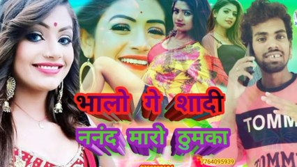 Nanad Dhamal Thumka#mrmanoj#PankajPremi#Maithili#nanad-Mara-Thumka