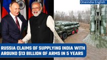 Russia supplied India with $13 bn arms in past 5 years: report Russian news agencies | Oneindia News