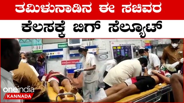 ಯುವಕರನ್ನು ಪ್ರಾಣಾಪಾಯದಿಂದ ಪಾರು ಮಾಡಿದ ಸಚಿವ | Oneindia Kannada