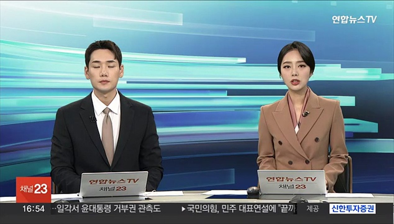 검찰, '뇌물무죄' 곽상도 1심 항소…"상식 어긋나"