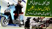 Cheeni Company ne intehai dilkash electric motorcycles Pakistan mei mutarif karwa dee