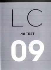 Test 9 - BTVN 04