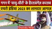 PM Narendra Modi ने की Aero India 2023 की शुरुआत, देखें हैरतअंगेज करतब | Air Show | वनइंडिया हिंदी