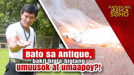 Bato sa Antique, nagliliyab mag-isa?! | Kapuso Mo, Jessica Soho