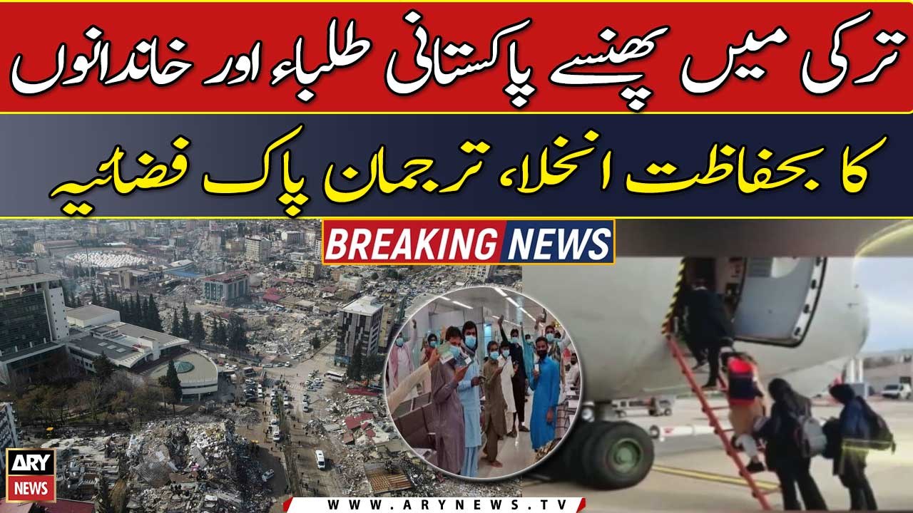 Stranded Pakistani students, families being rep...