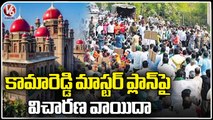 TS High Court Petition Postponed On Feb 17th Over Kamareddy Master Plan Issue | V6 News